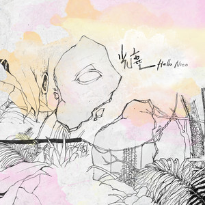 久久在热视频精品
